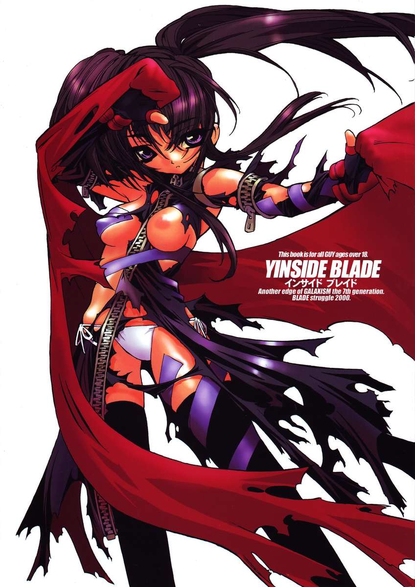 Yinside Blade Yinside Blade