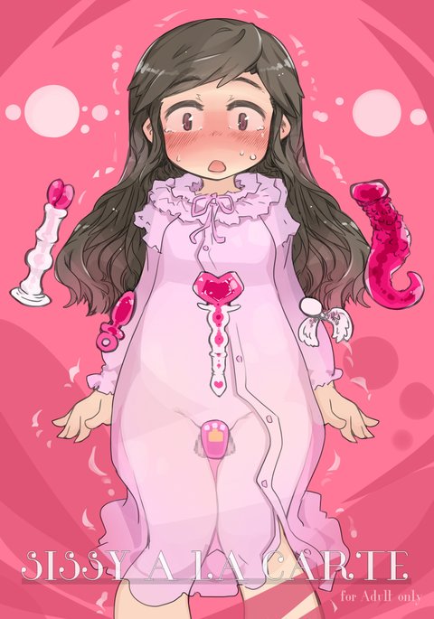 ＆quot; SISSY A LA CARTE 8＆quot; 〜寝取られ男の娘、貞操帯かんりめすか貞操〜