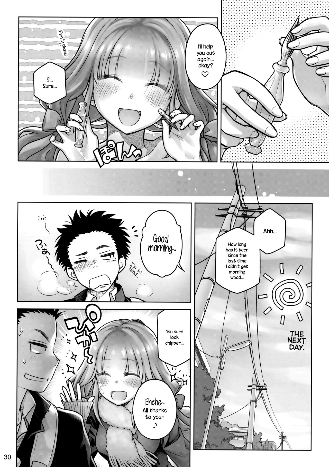 スピリチュアルランチ{NecroManCr}