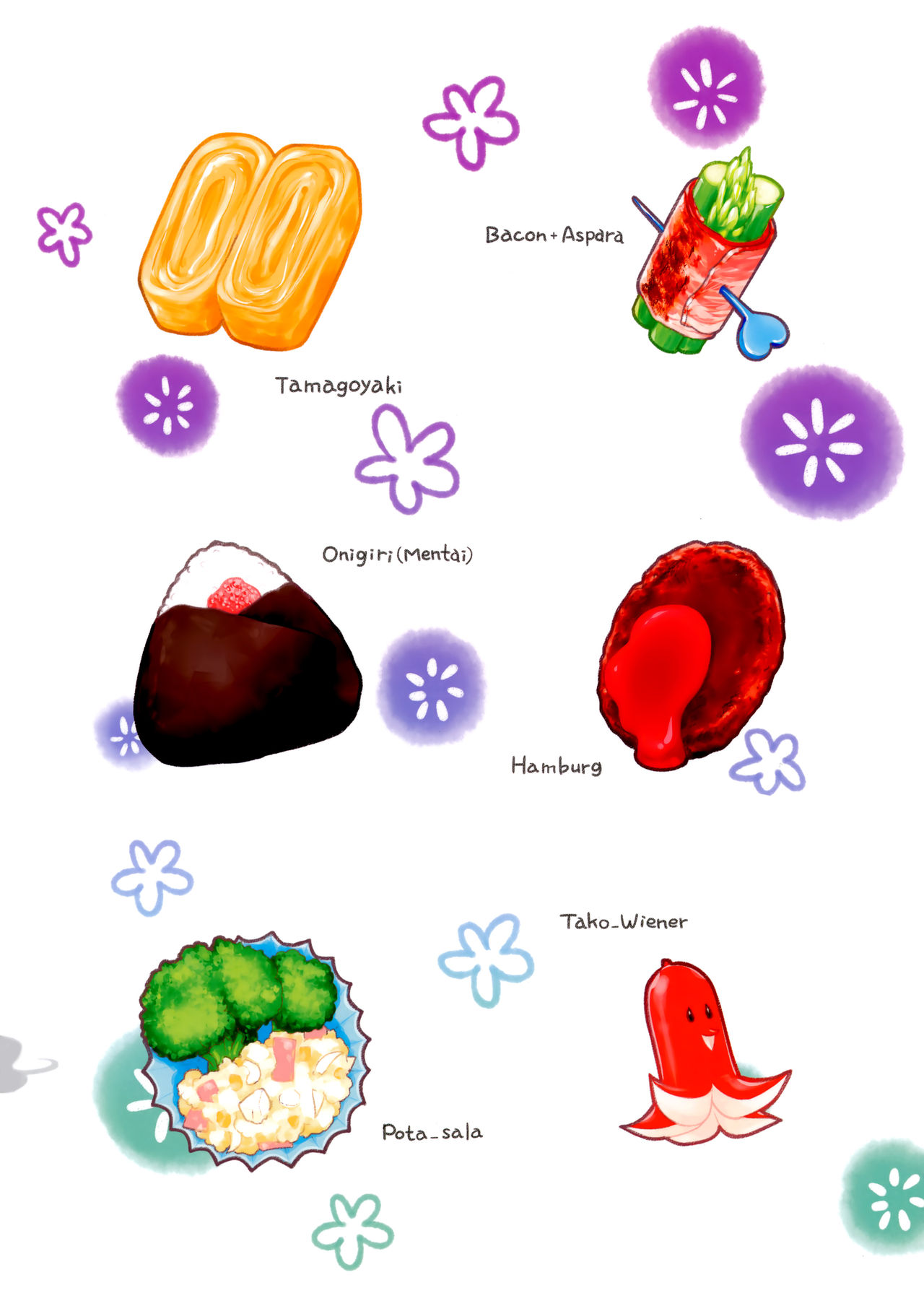 スピリチュアルランチ{NecroManCr}