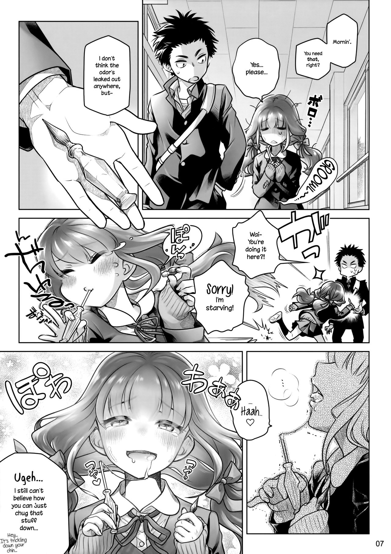 スピリチュアルランチ{NecroManCr}