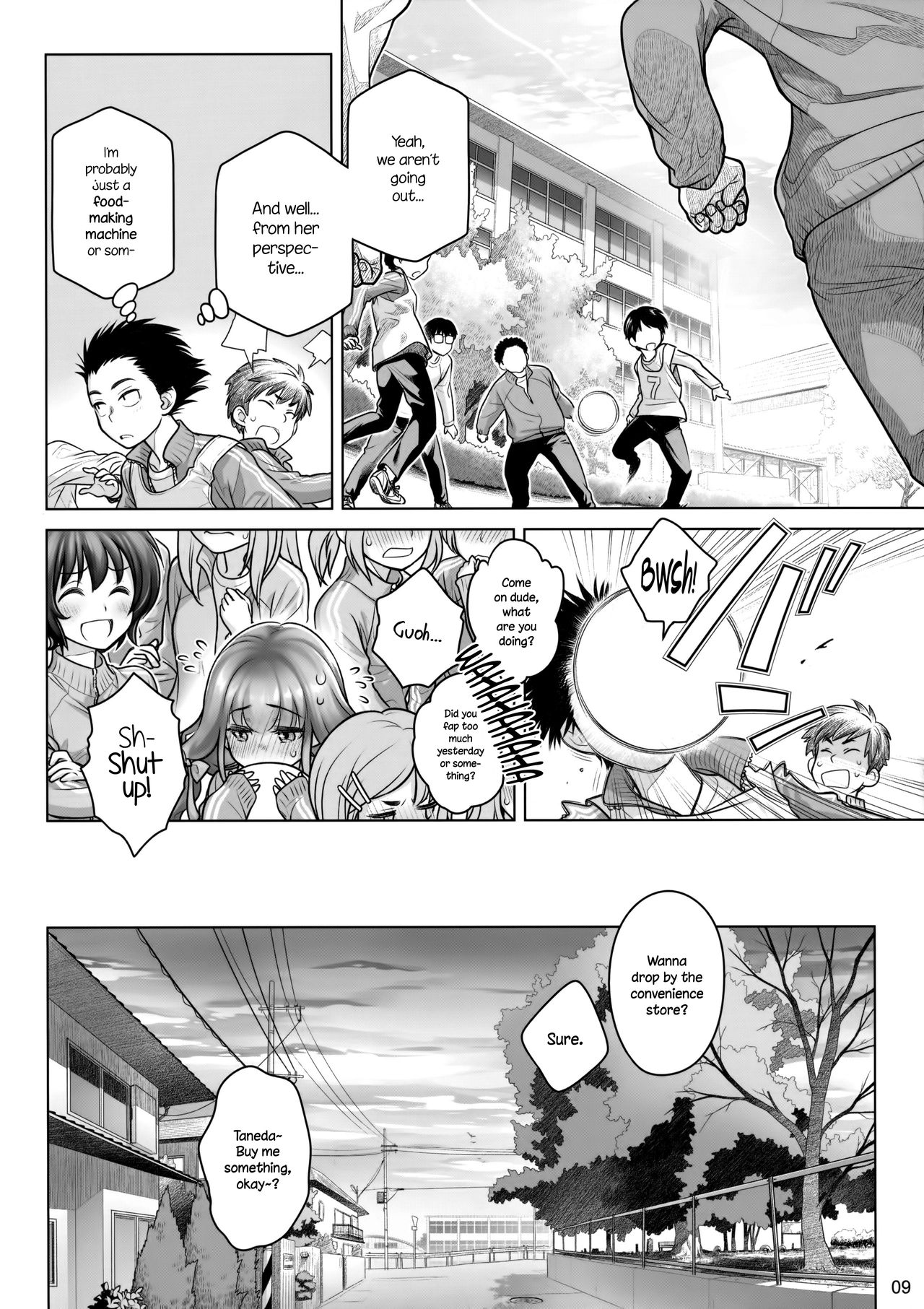 スピリチュアルランチ{NecroManCr}