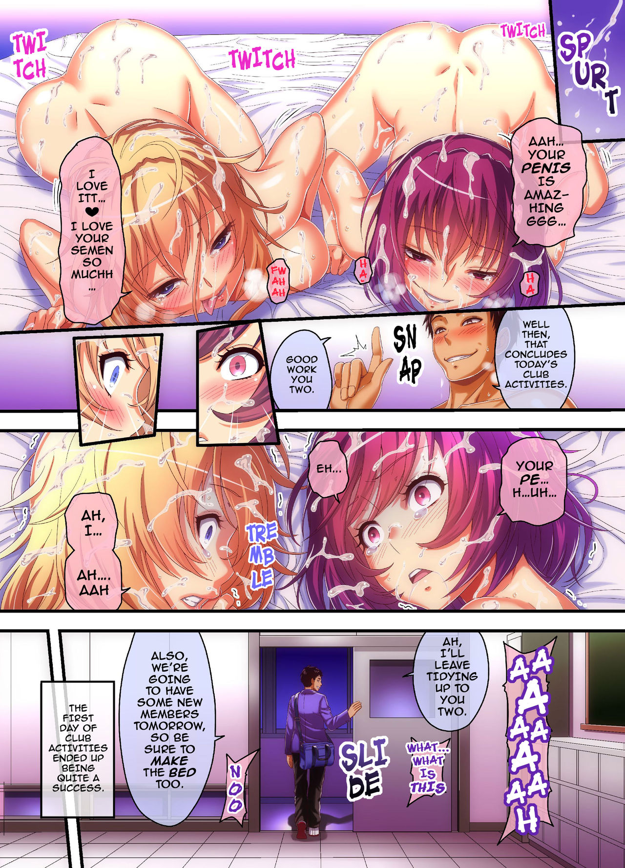 ほうかごサイミンSEXぶ|放課後催眠セックスクラブ{ダーナイト}
