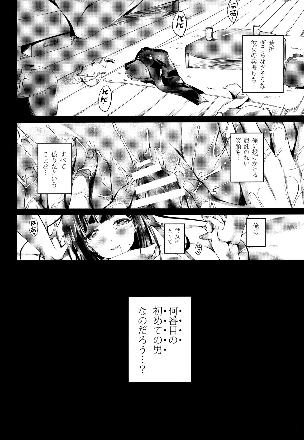となりの葵ニーシアン