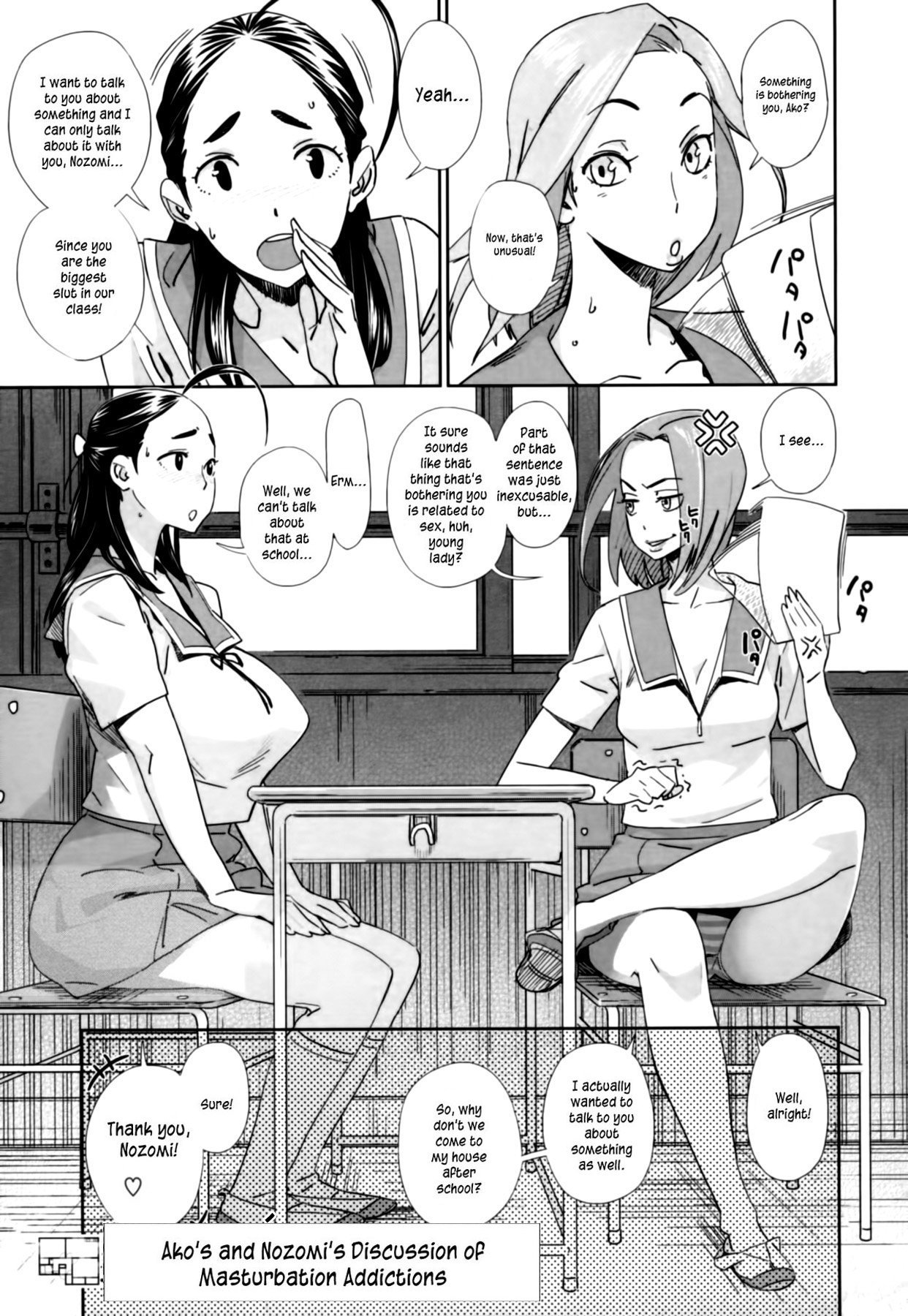あこさんとのぞみさんのオナニー依存症の議論 あこさんとのぞみさんのオナニー依存症の議論