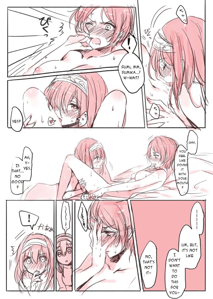 LoveHotelかなふみ