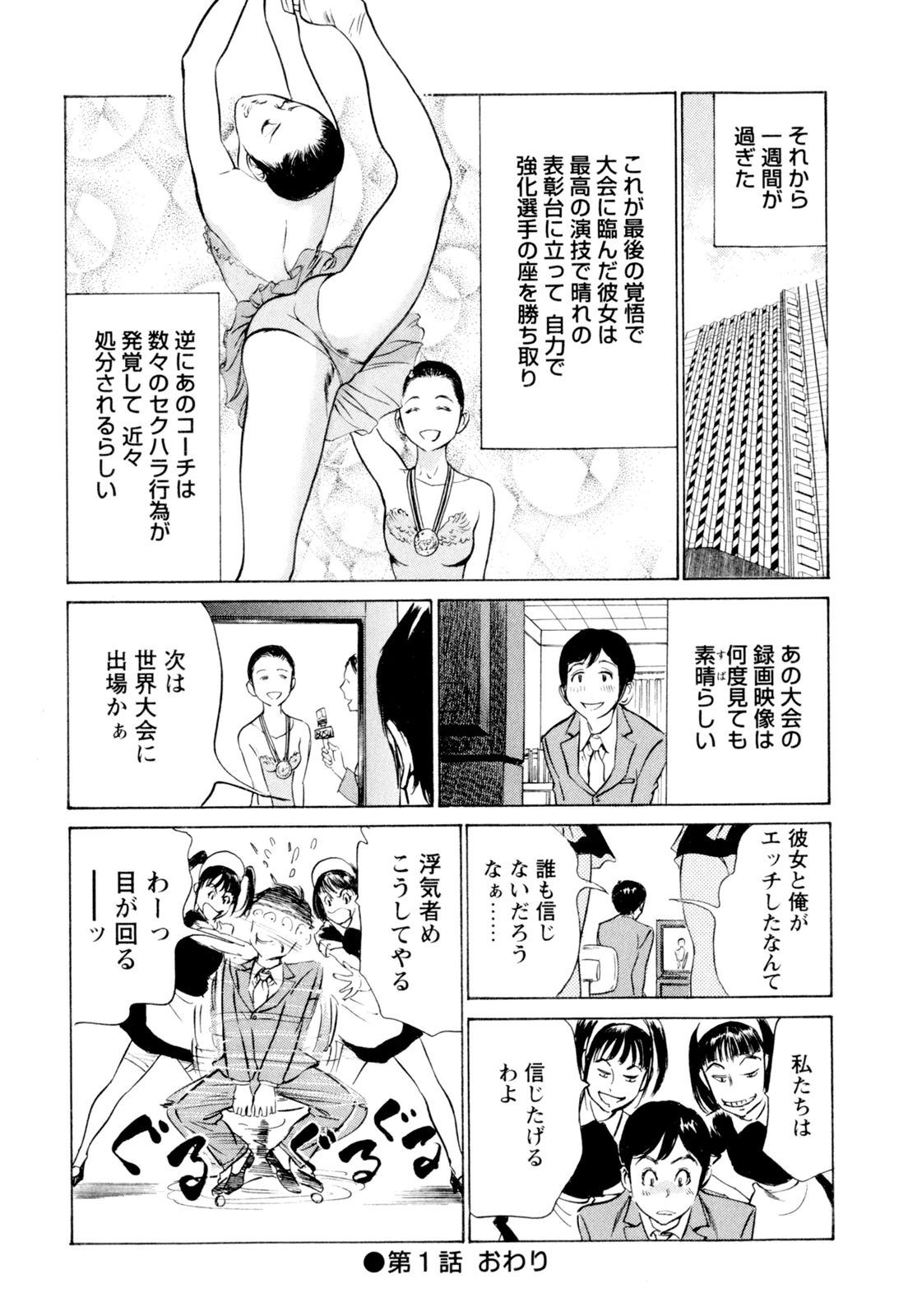 ホテル・ド・ダキシメテ長雪会館セレブ編