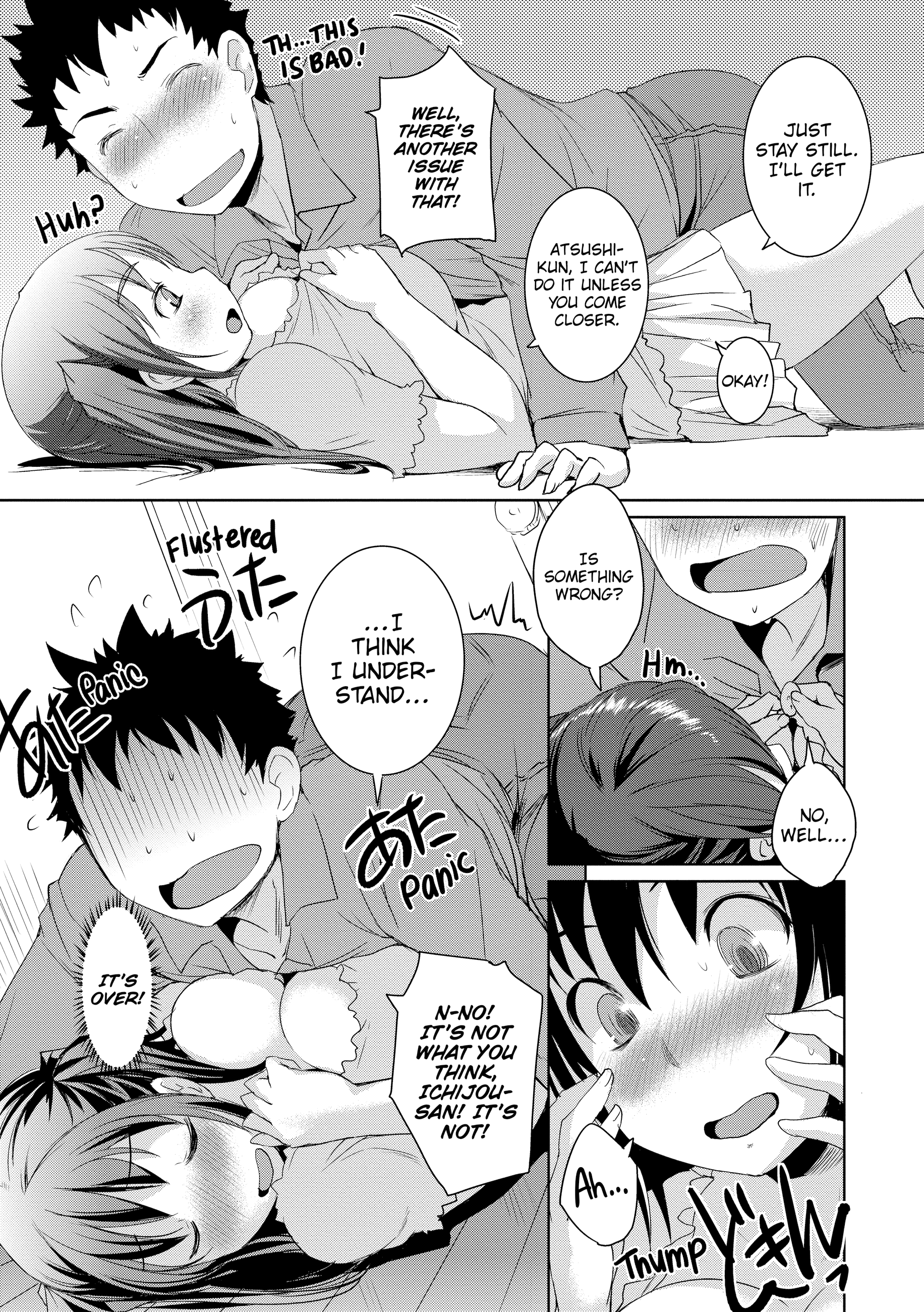 桃尻女子-ピーチバットガールズ