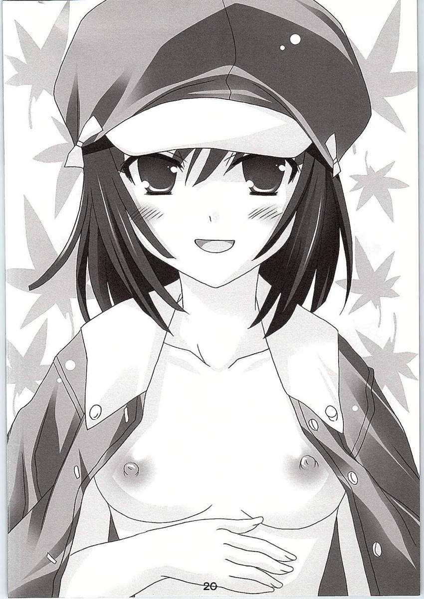 ただあなたを抱きしめたい！