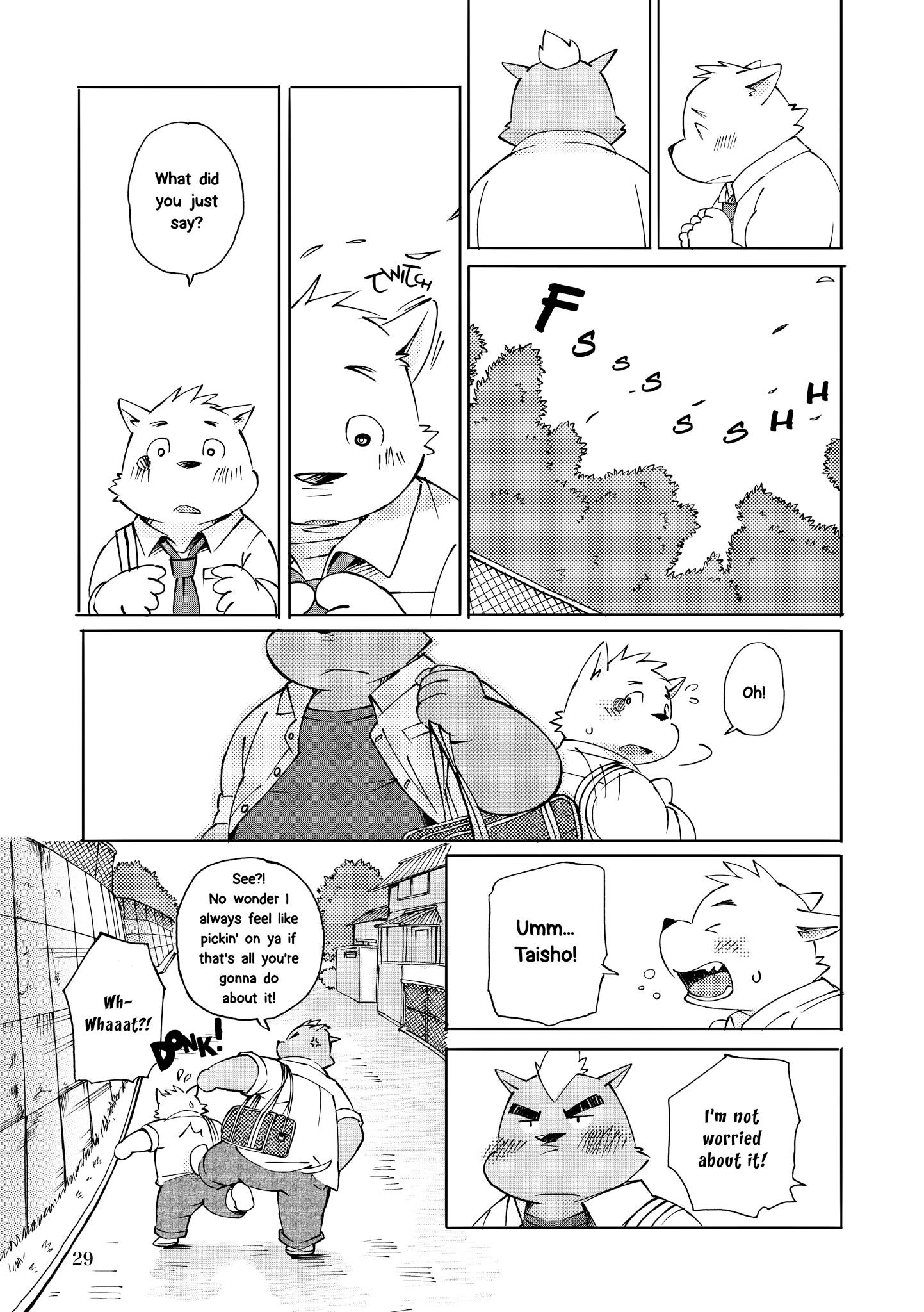 めっこられっこじょう
