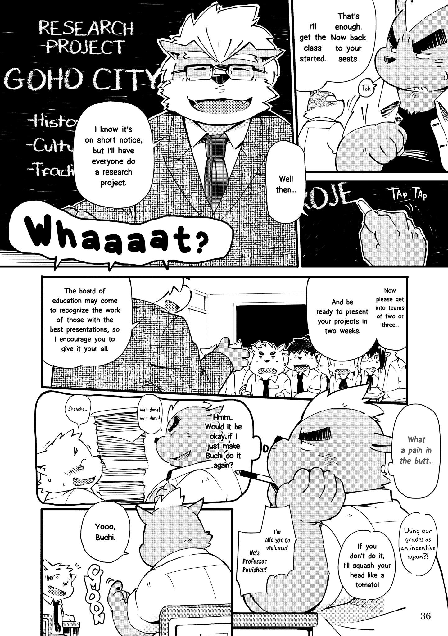めっこられっこじょう