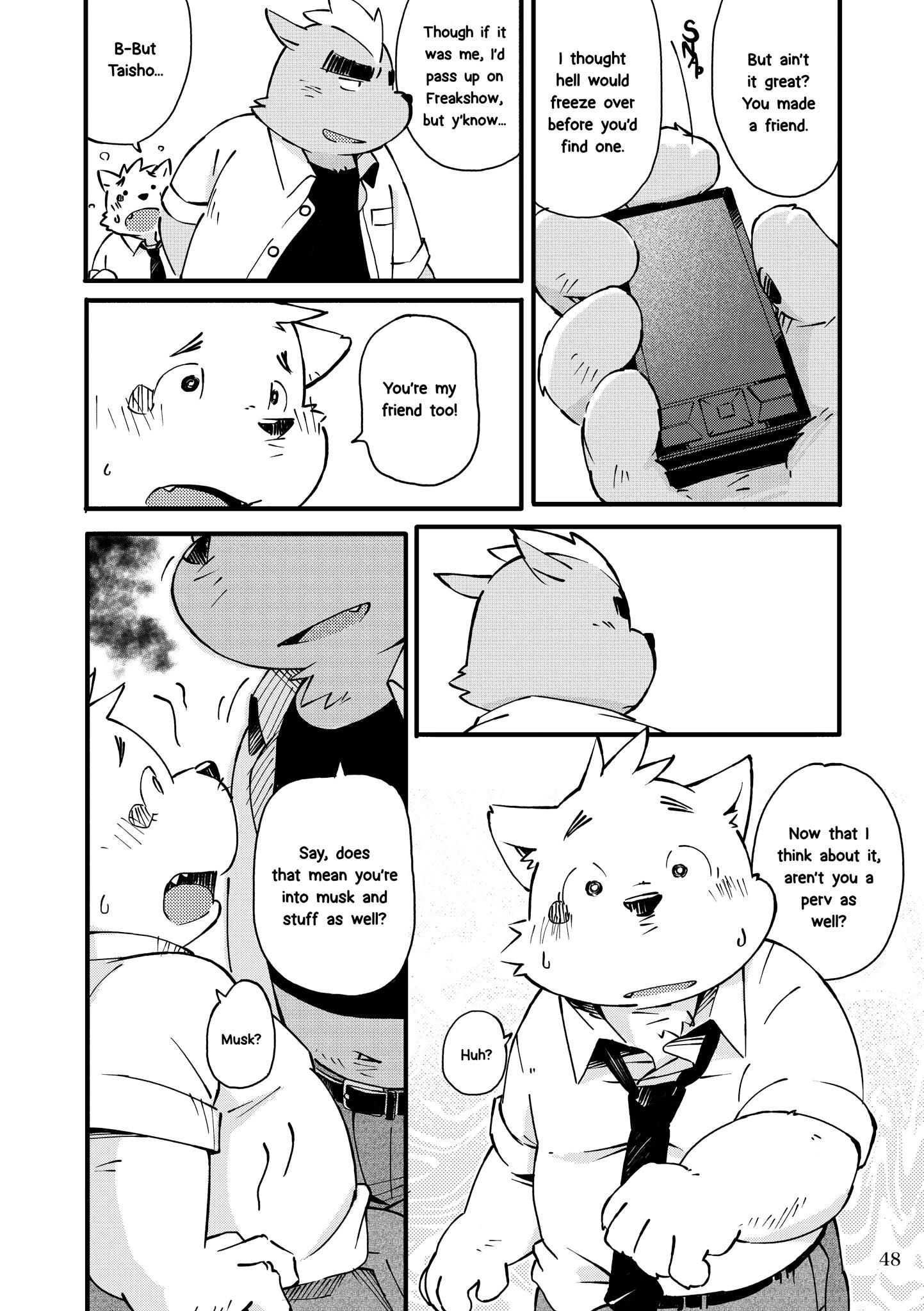 めっこられっこじょう