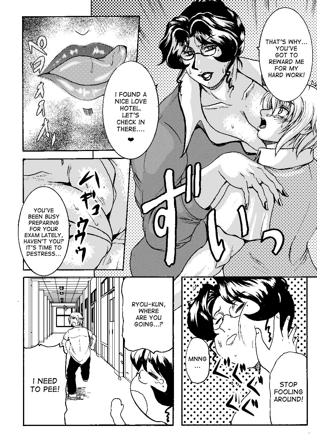 LoveDrug 6