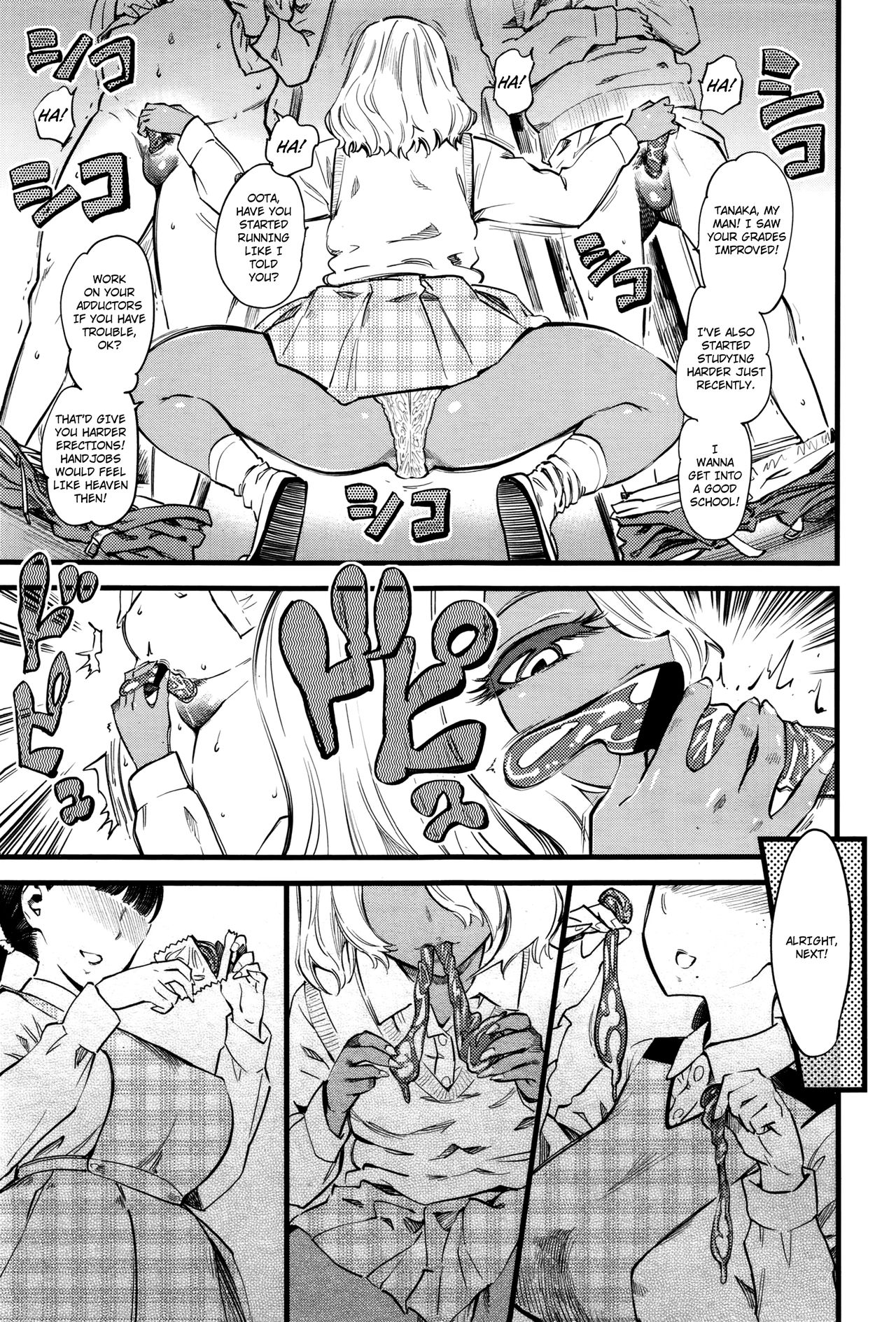 武将の愛|無私の愛