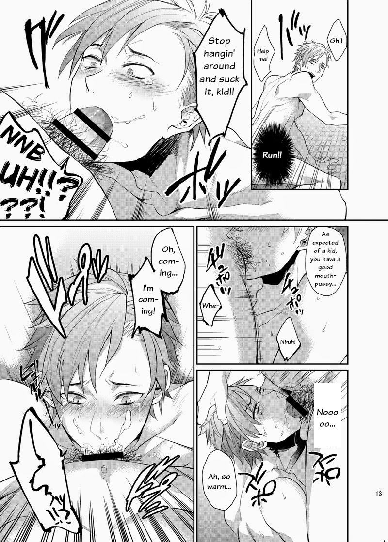 なにだめし