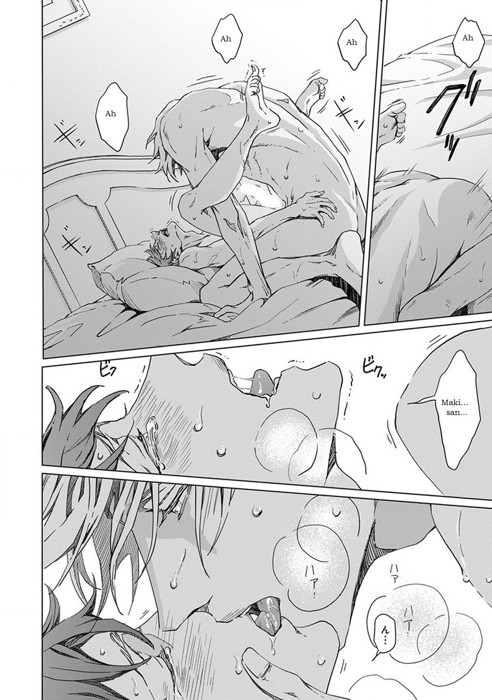 追加の無効