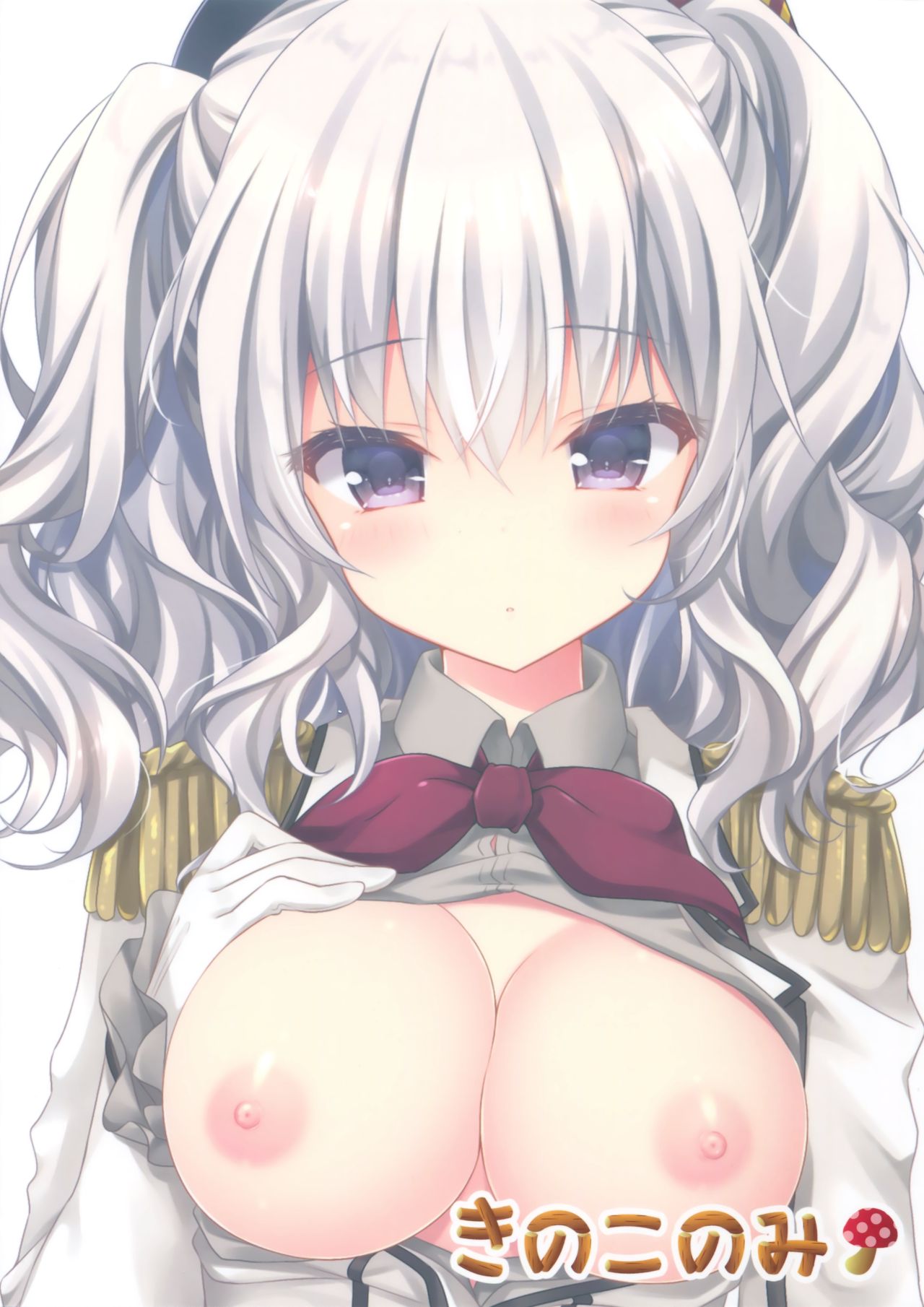 鹿島ねむれるから変態帝徳まで