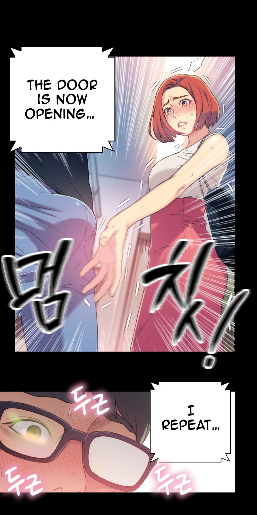 スウィートガイCh。 1-41 スウィートガイCh。 1-41