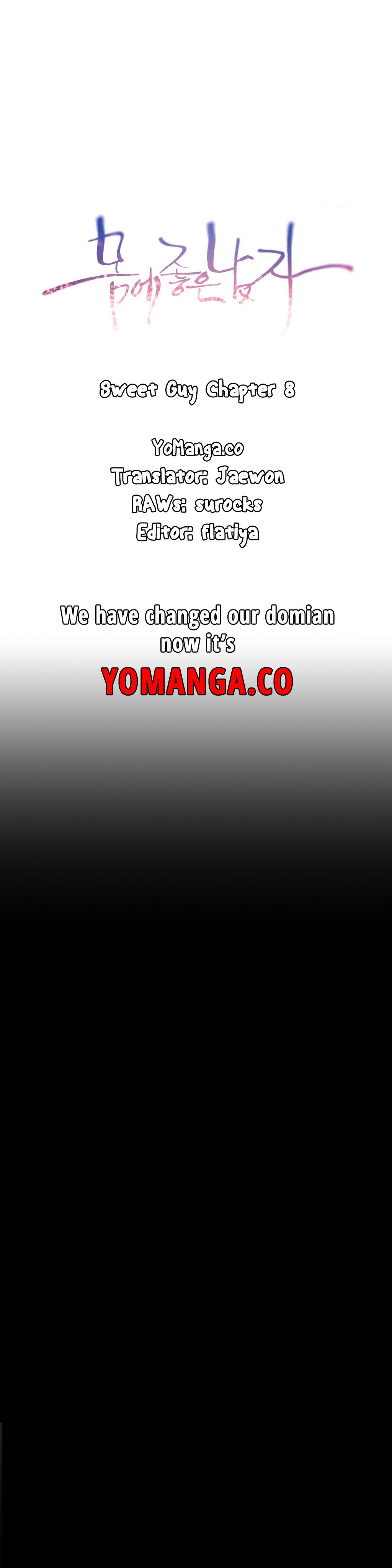 スウィートガイCh。 1-41 スウィートガイCh。 1-41