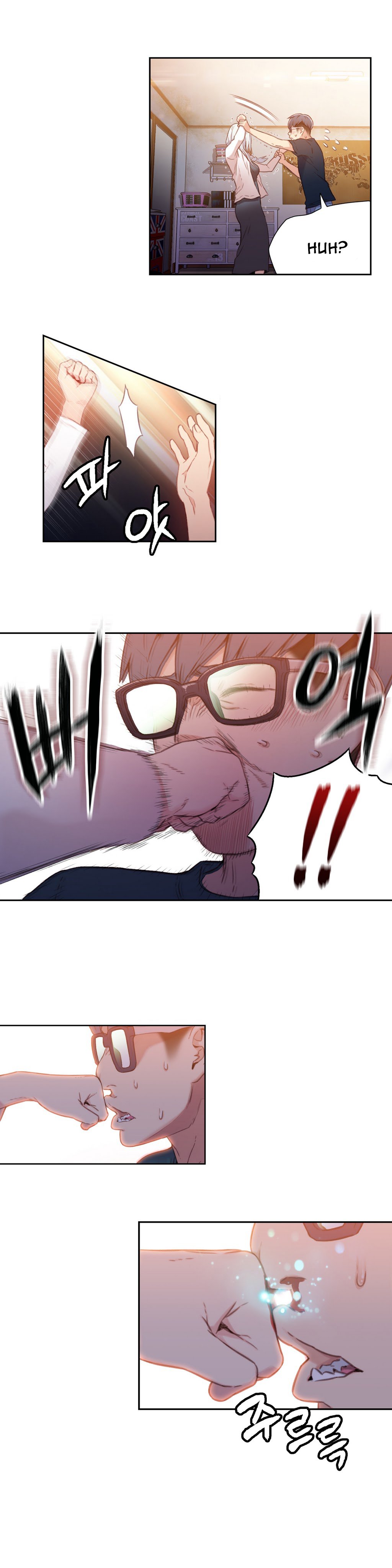 スウィートガイCh。 1-41 スウィートガイCh。 1-41