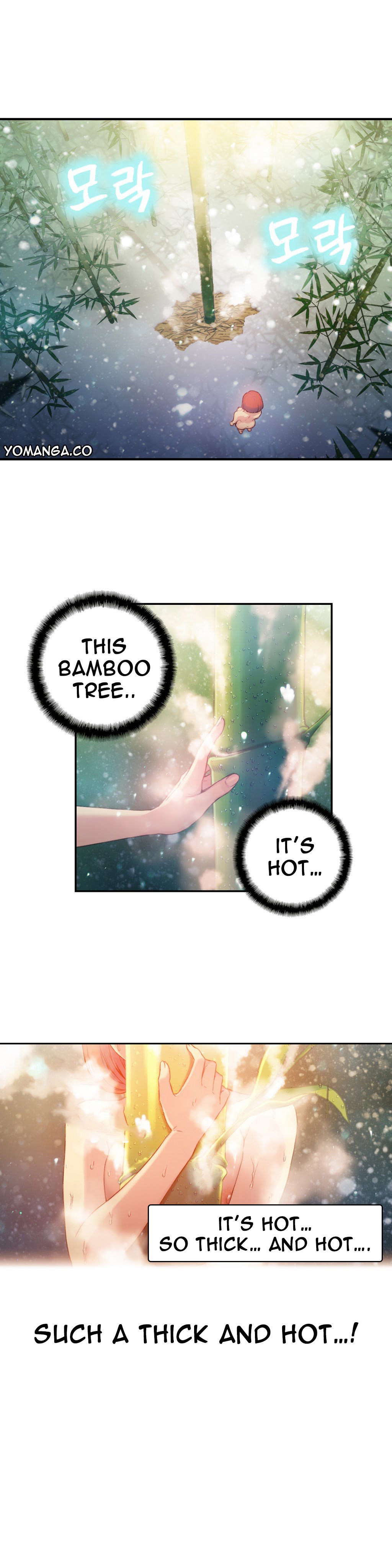 スウィートガイCh。 1-41 スウィートガイCh。 1-41