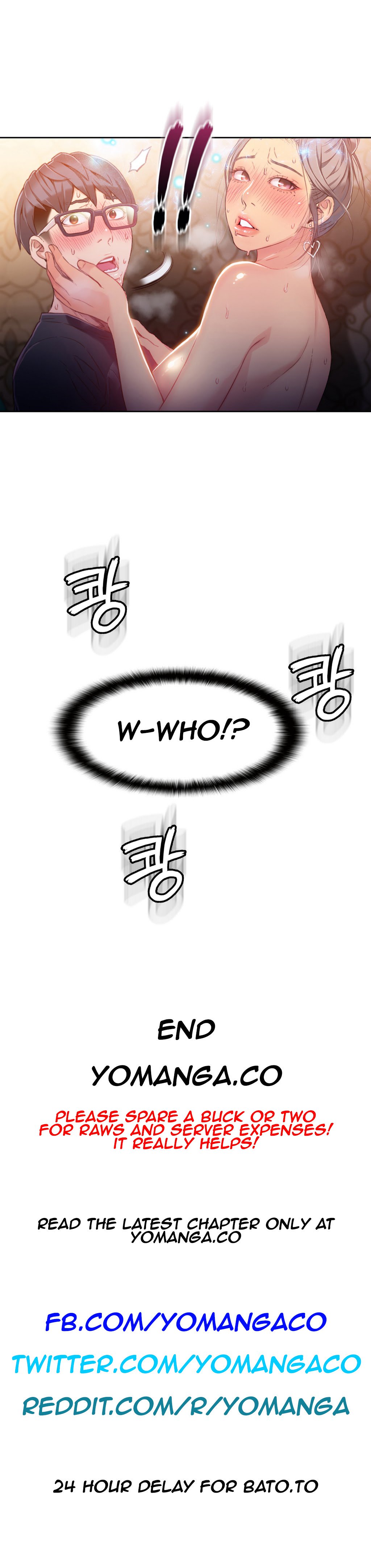 スウィートガイCh。 1-41 スウィートガイCh。 1-41