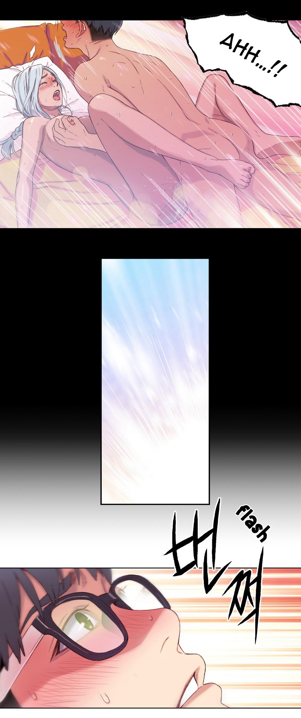 スウィートガイCh。 1-41 スウィートガイCh。 1-41