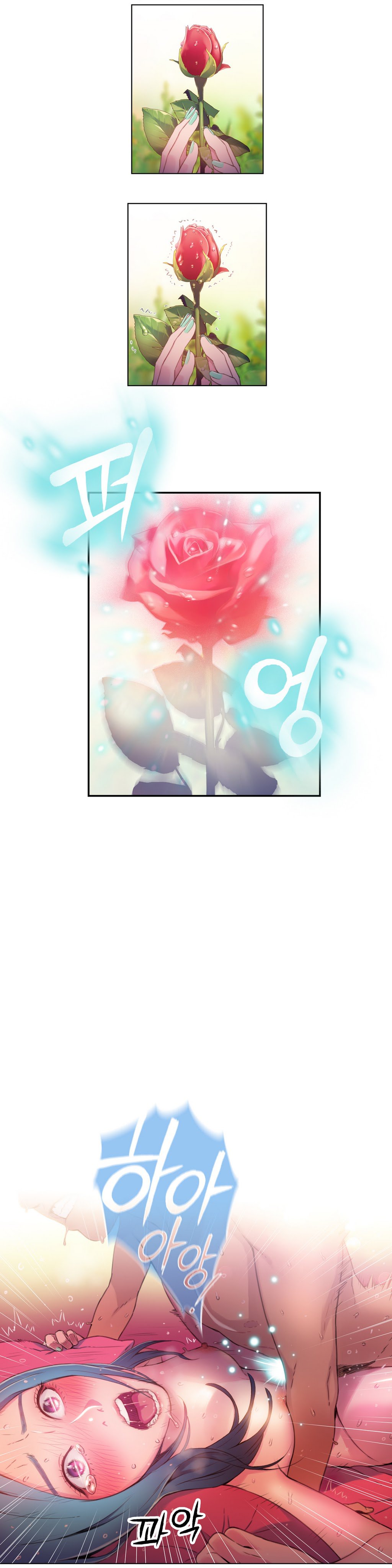 スウィートガイCh。 1-41 スウィートガイCh。 1-41