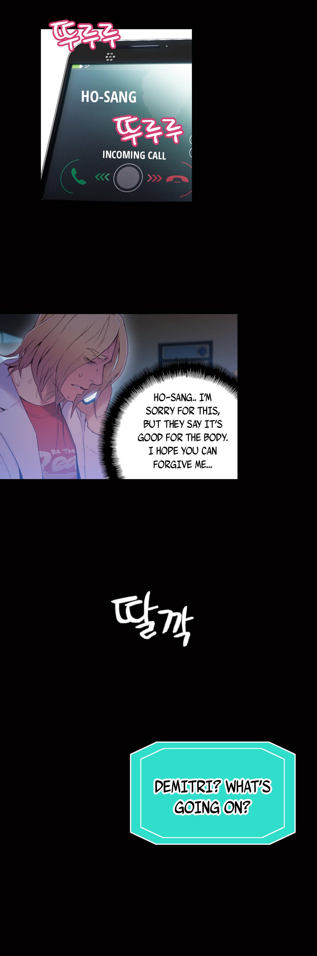 スウィートガイCh。 1-41 スウィートガイCh。 1-41