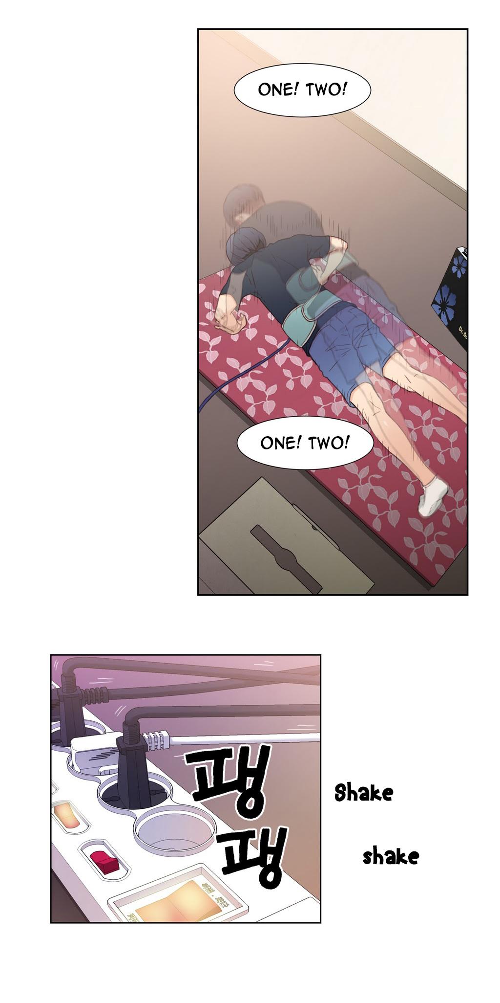 スウィートガイCh。 1-41 スウィートガイCh。 1-41