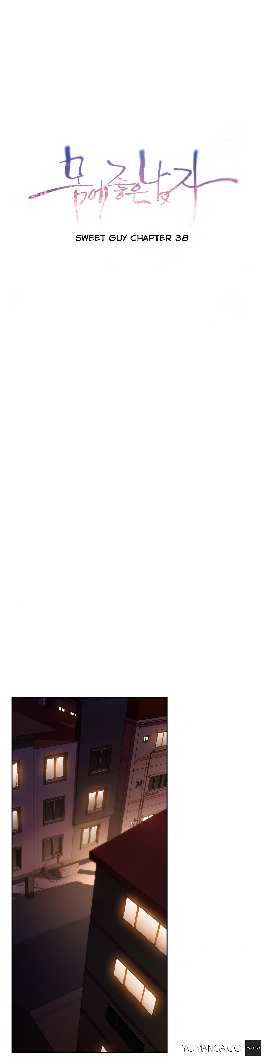 スウィートガイCh。 1-41 スウィートガイCh。 1-41