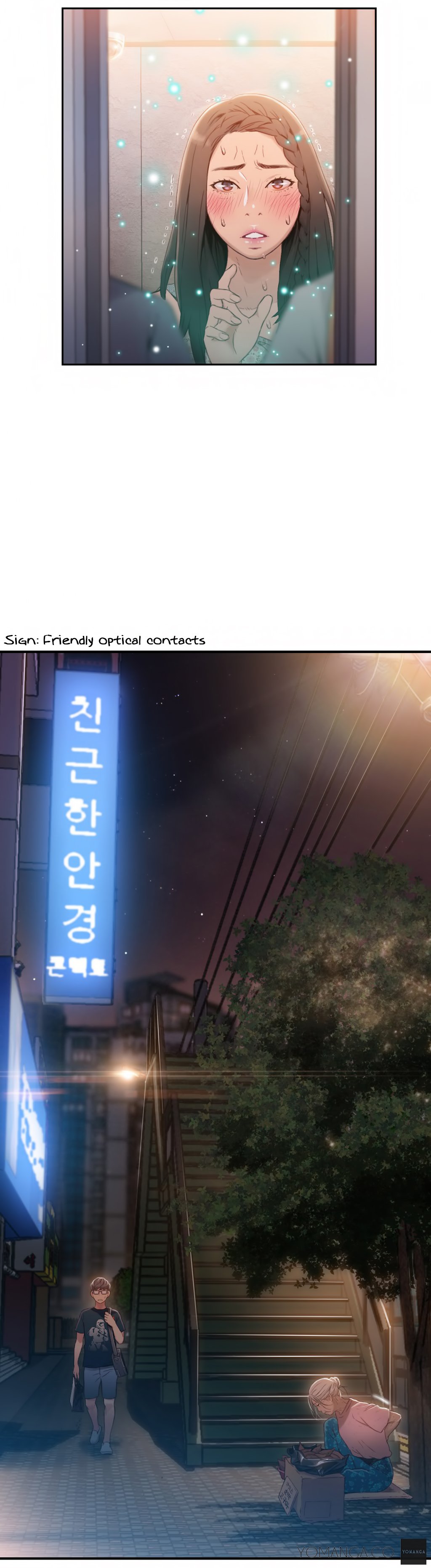 スウィートガイCh。 1-41 スウィートガイCh。 1-41