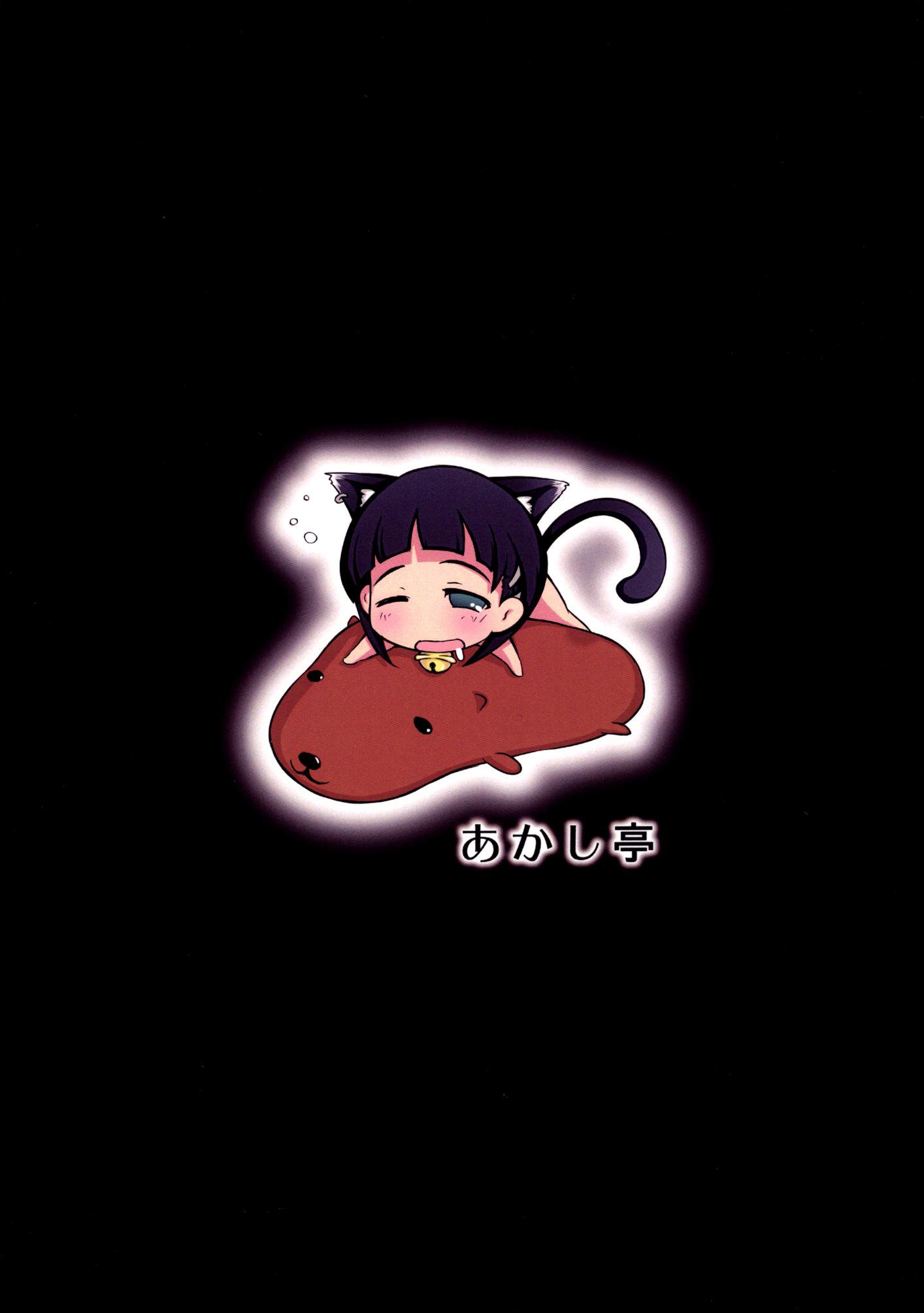 冷笑と注文
