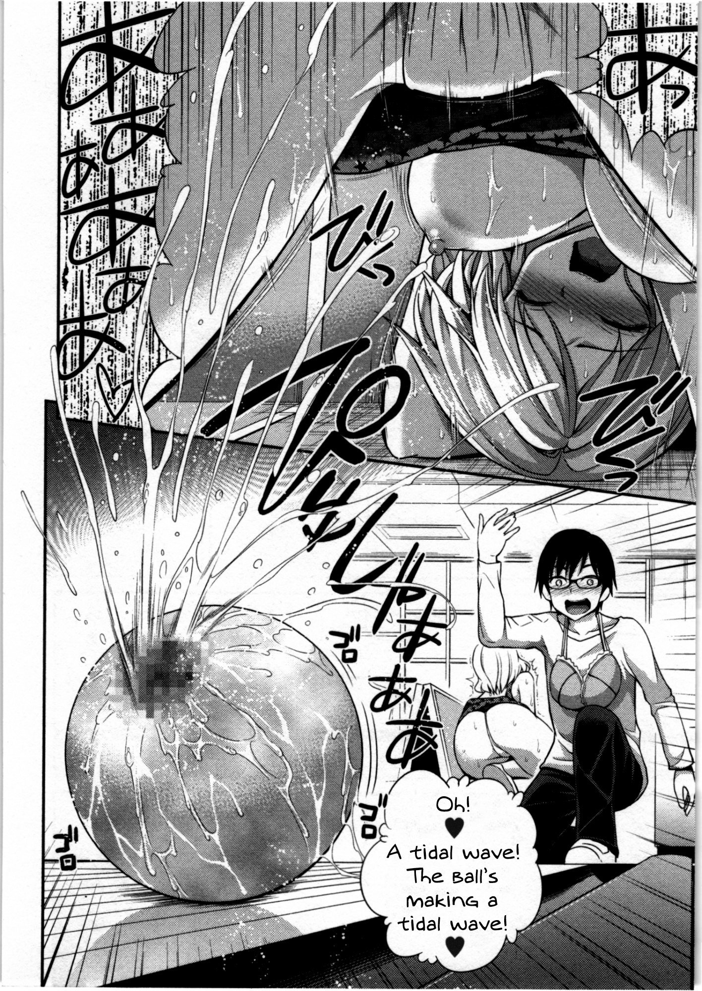 ただしい魔術のあそびかた-魔法の正しい遊び方。第3章