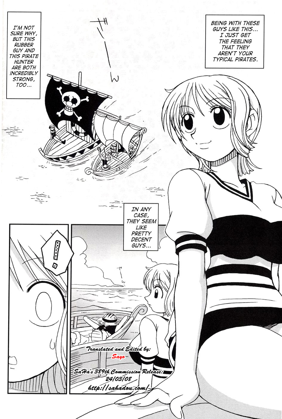 オレンジパイVol。 2