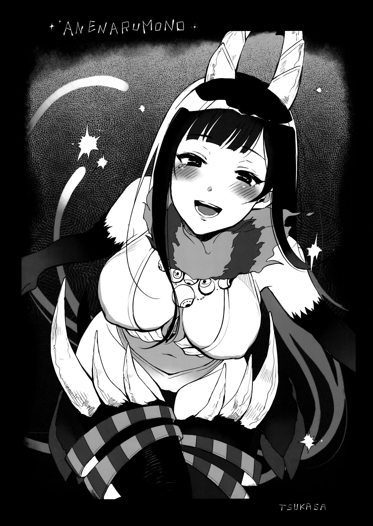 あねなるもの3.5 |姉3.5