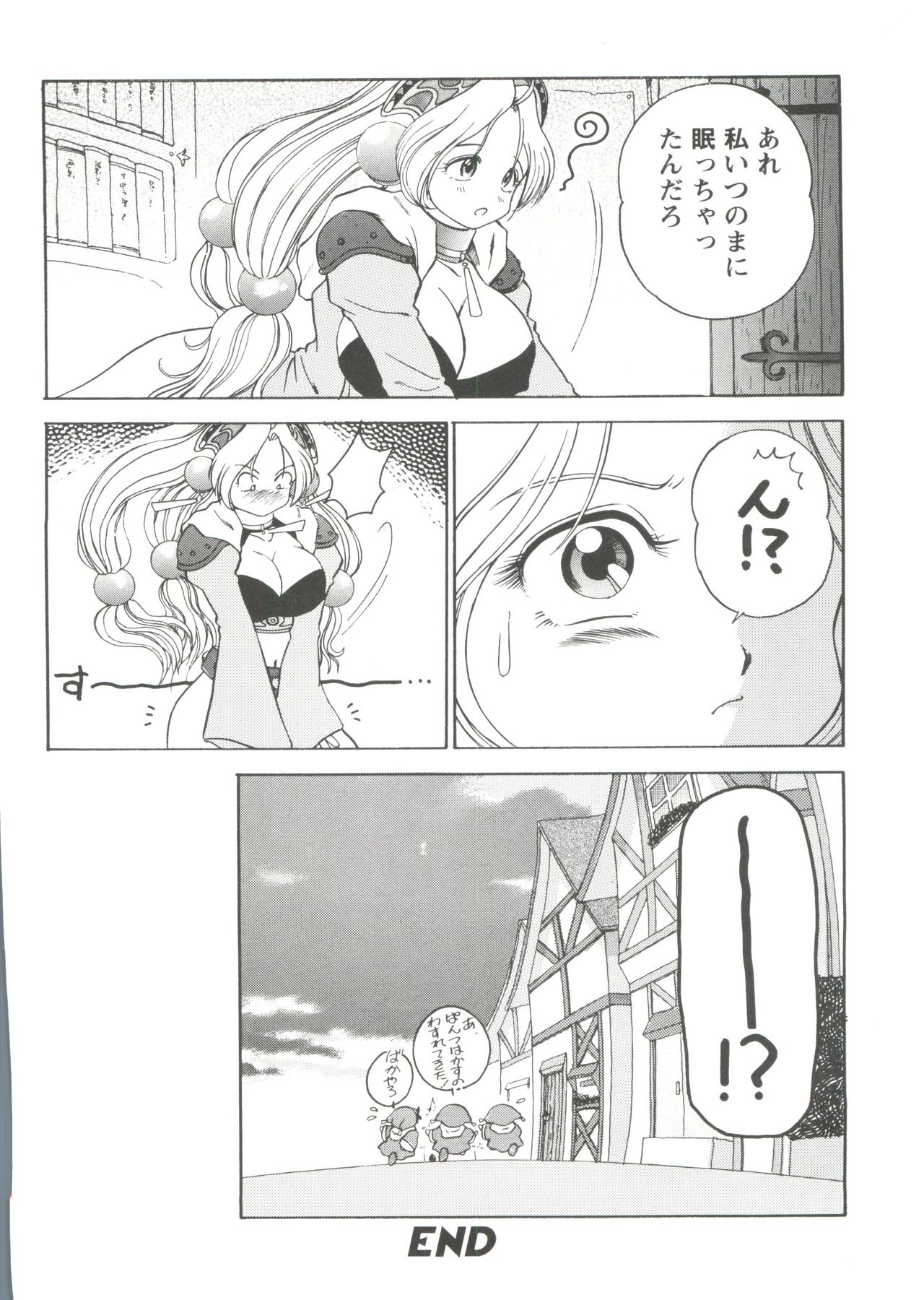 ガールズパレード99カット2