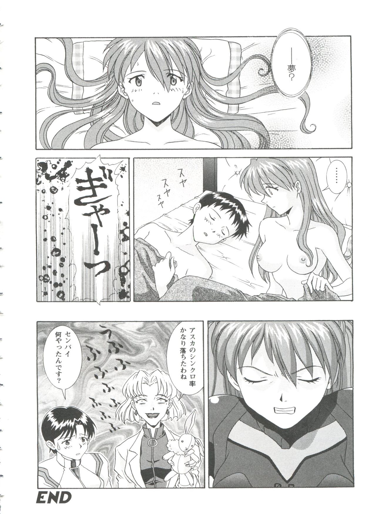 ガールズパレード99カット2