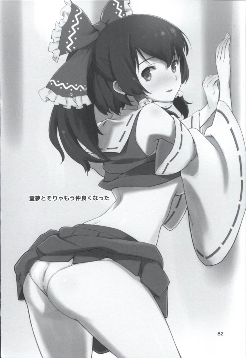 まとめてつごがいい！