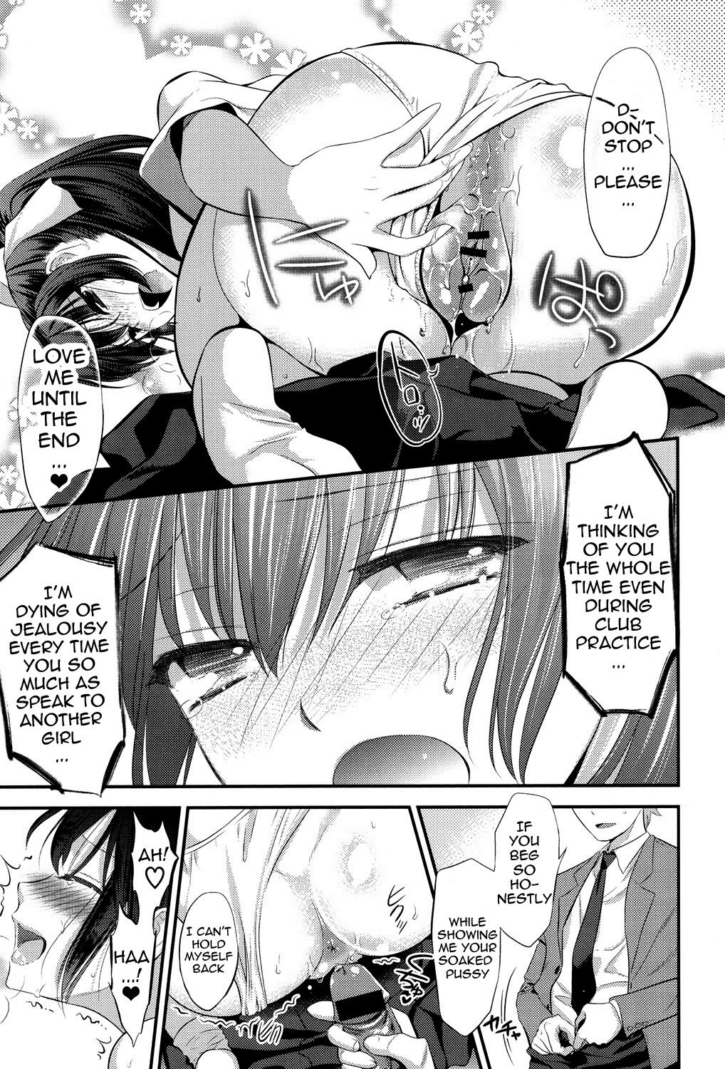 エロマメ{doujins.com}