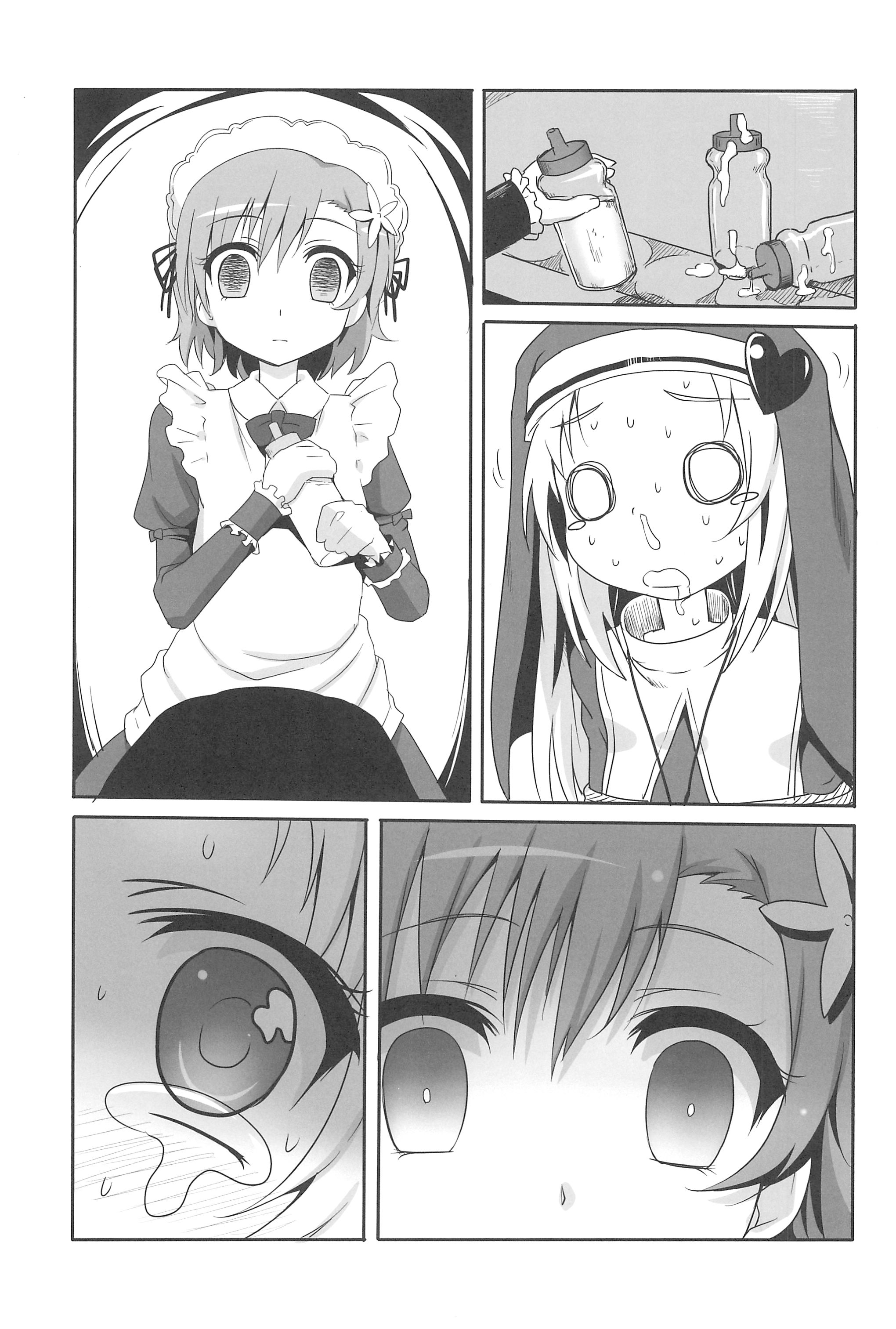 マタダマサレルトコロダッタ！