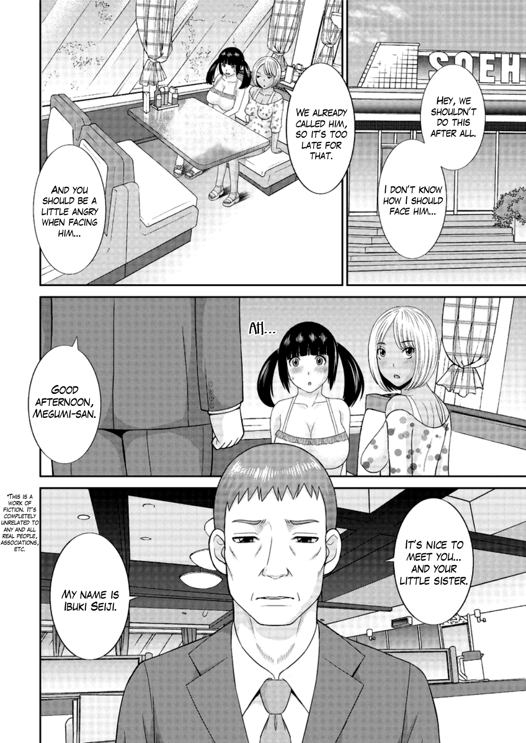 めぐみさんはむすこの狩野城Ch.1-5