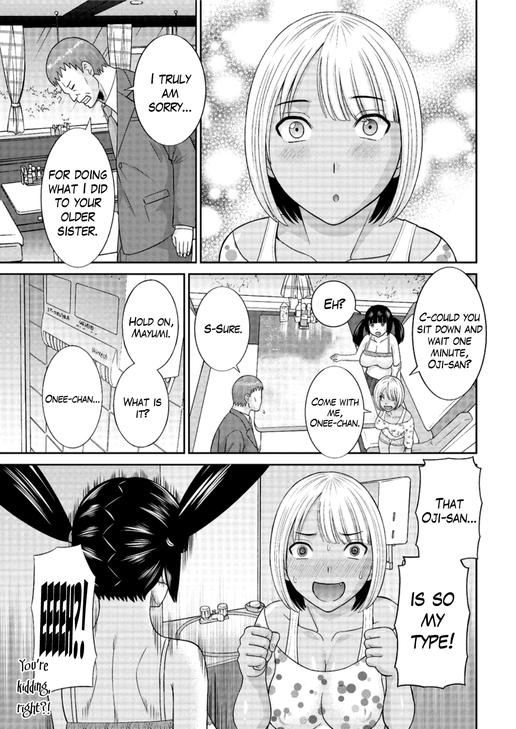 めぐみさんはむすこの狩野城Ch.1-5