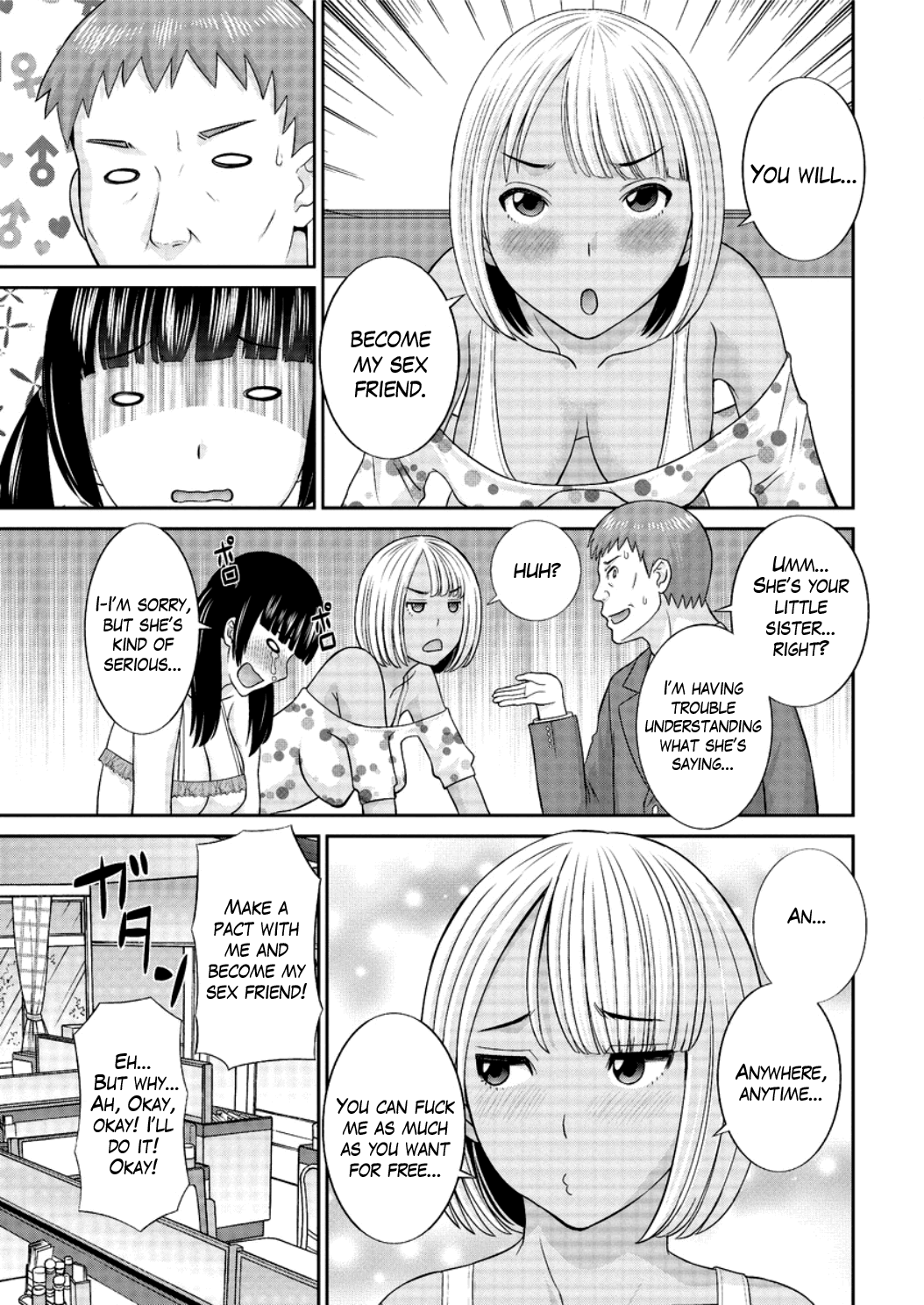 めぐみさんはむすこの狩野城Ch.1-5