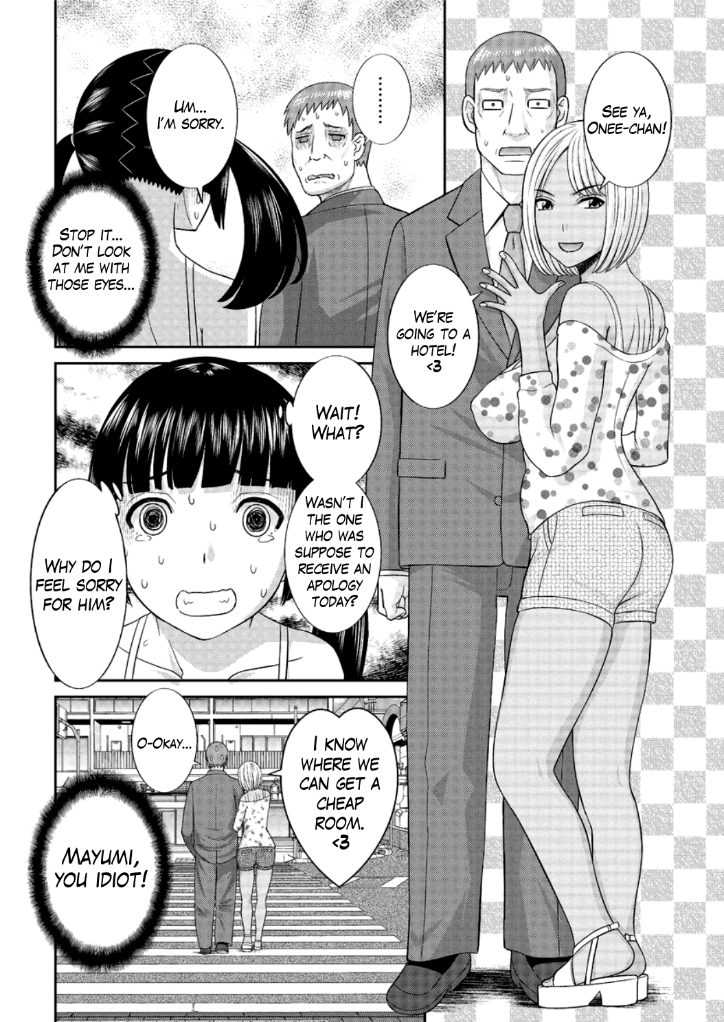 めぐみさんはむすこの狩野城Ch.1-5