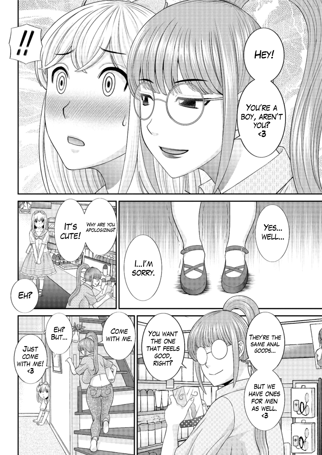 めぐみさんはむすこの狩野城Ch.1-5