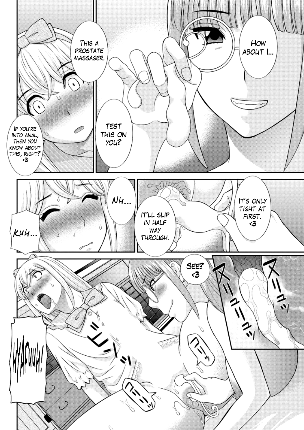 めぐみさんはむすこの狩野城Ch.1-5