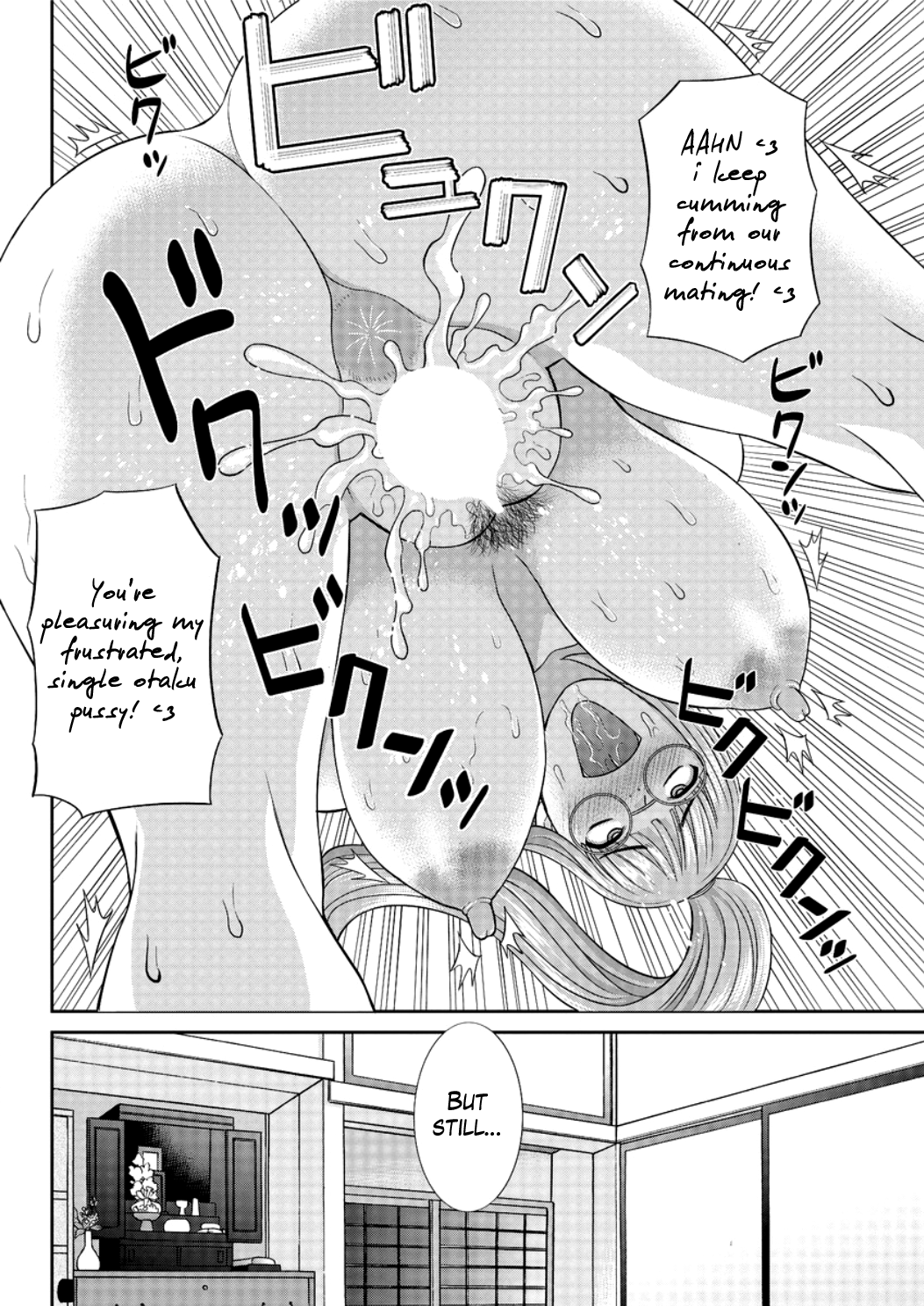 めぐみさんはむすこの狩野城Ch.1-5
