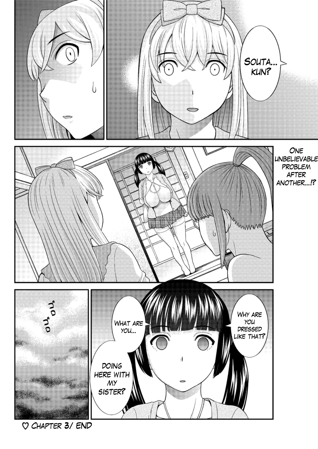 めぐみさんはむすこの狩野城Ch.1-5