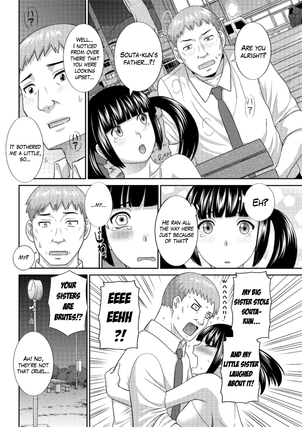 めぐみさんはむすこの狩野城Ch.1-5
